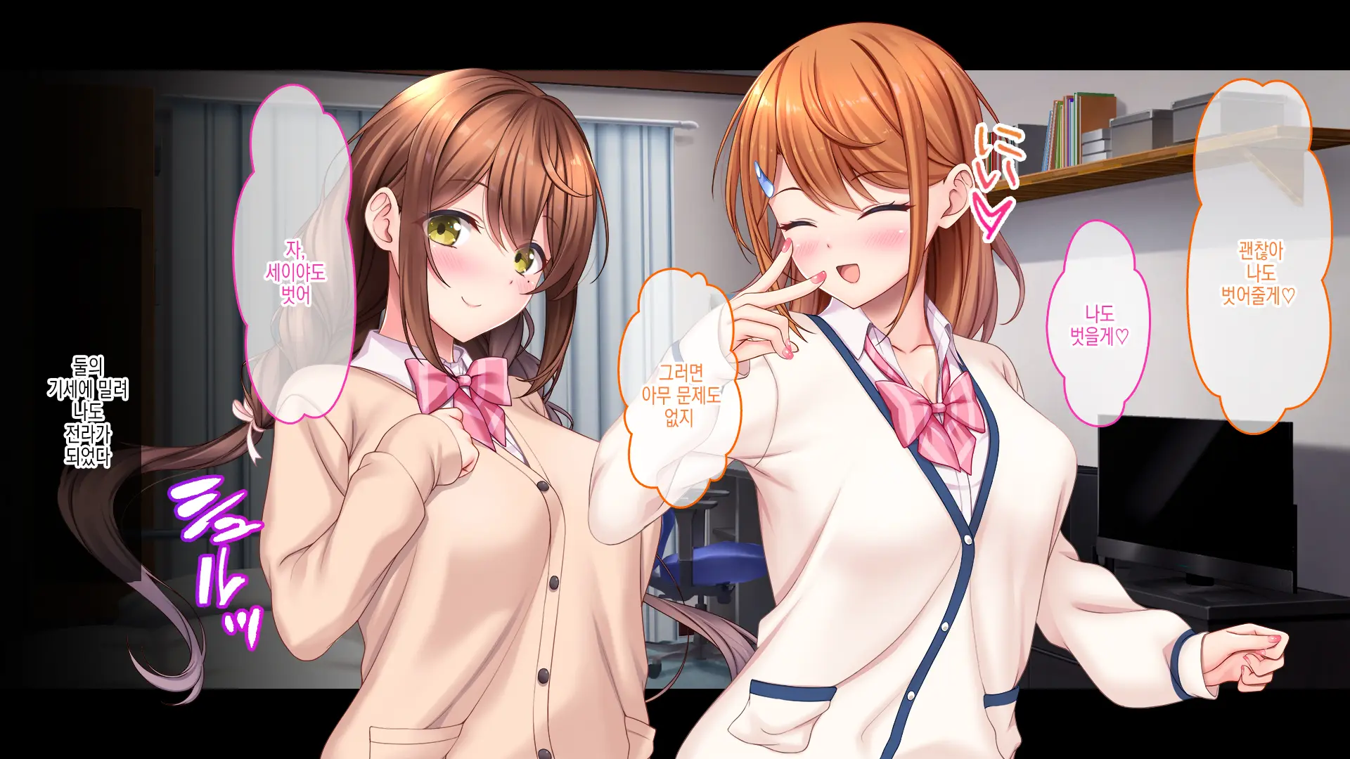 Idol To Osananajimi Ga Ore Ni Shojo O Sasagete Kita! ~Cinderella Girl To Gakuen MissCon 1-I Ga Ore No Chinko O Toriau Sankaku Kankei~ | 아이돌과 소꿉친구가 내게 처녀를 바쳐왔다! ~신데렐라 걸과 학원 미스 콘테스트 1위가 내 자○를 두고서 삼각관계~